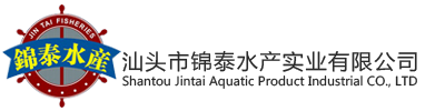 Shantou Jintai Aquatic Product Industrial CO., LTD